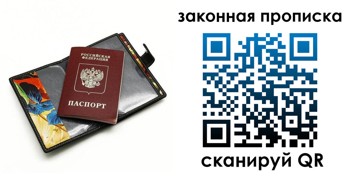 регистрация для школы в Сасово