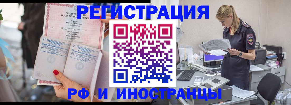 найти адрес прописки в Сасово